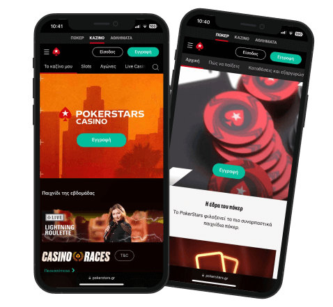 Pokerstars App